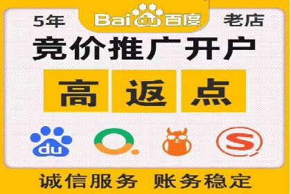 竞价推广策略调整：代运营公司的实战经验分享