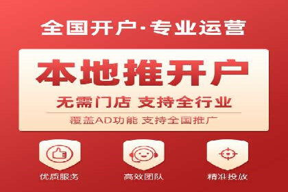 头条信息流运营团队建设